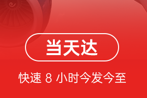 海浪航空运输航空货运公司【机场