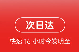 海浪航空运输航空货运 航空货运